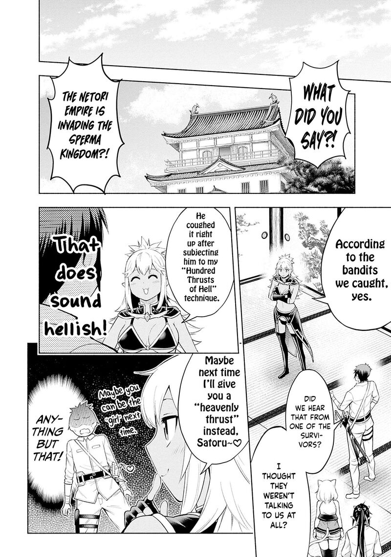 Eroge No Sekai De Slow Life Chapter 35 Page 12