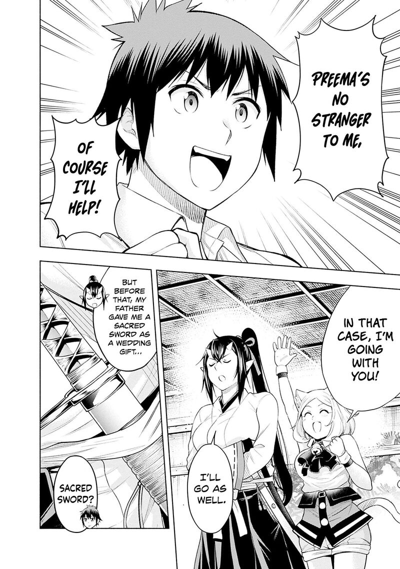 Eroge No Sekai De Slow Life Chapter 35 Page 14