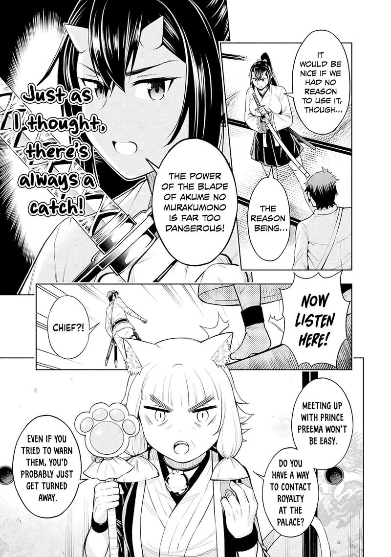 Eroge No Sekai De Slow Life Chapter 35 Page 15