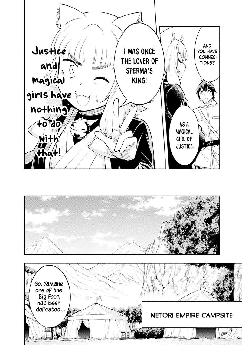 Eroge No Sekai De Slow Life Chapter 35 Page 16