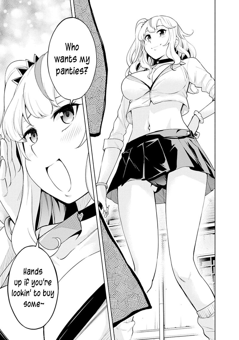 Eroge No Sekai De Slow Life Chapter 36 Page 7