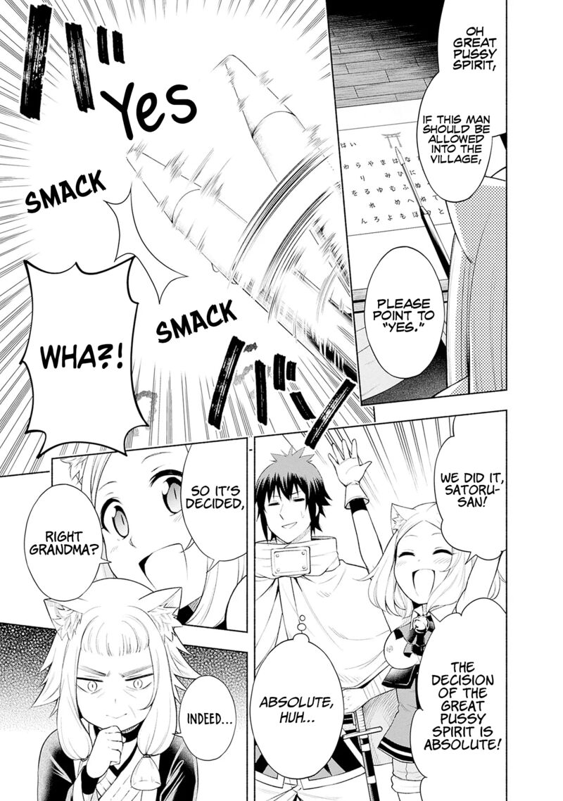 Eroge No Sekai De Slow Life Chapter 4 Page 15