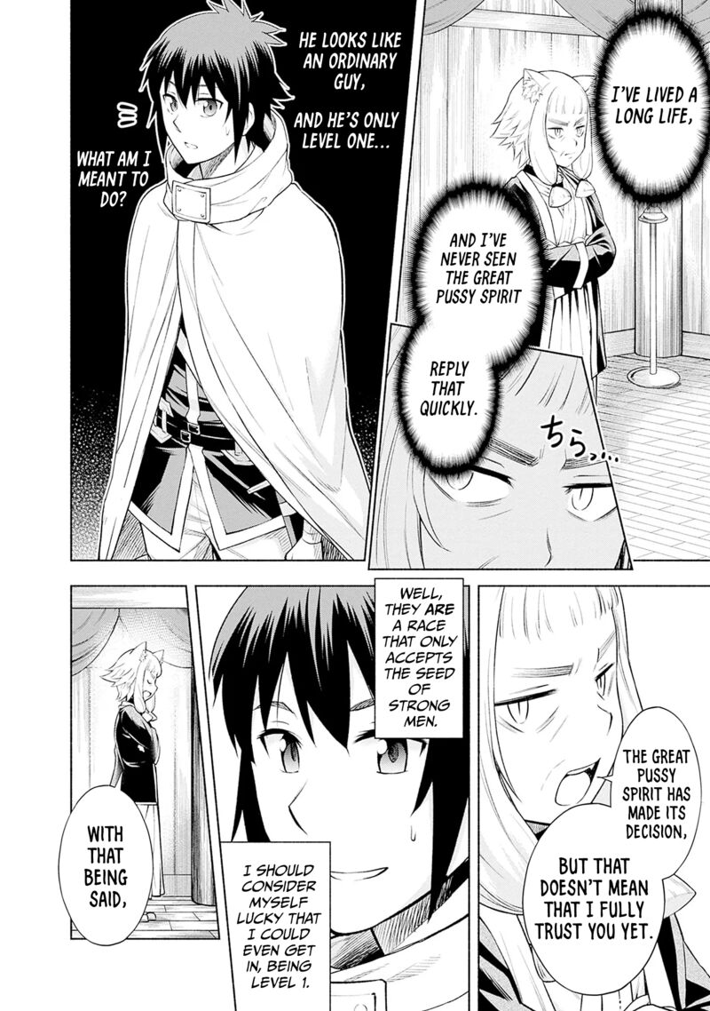 Eroge No Sekai De Slow Life Chapter 4 Page 16