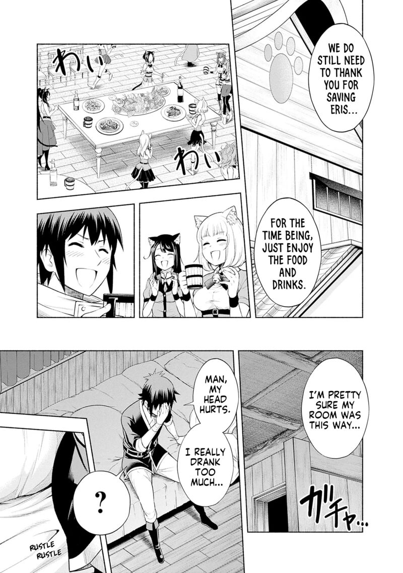 Eroge No Sekai De Slow Life Chapter 4 Page 17