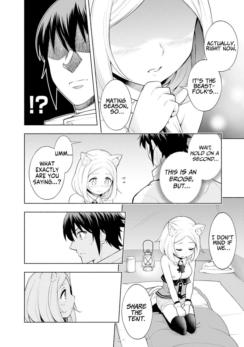 Eroge No Sekai De Slow Life Chapter 4 Page 2