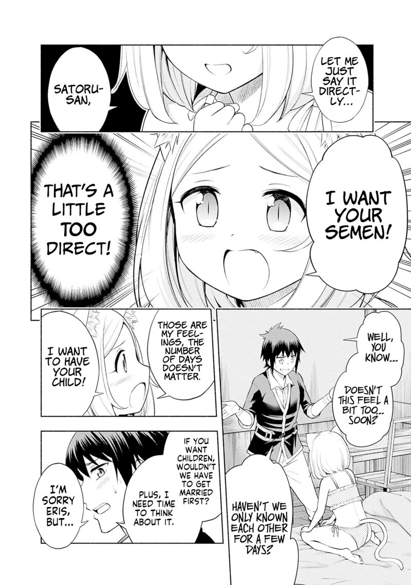 Eroge No Sekai De Slow Life Chapter 4 Page 20
