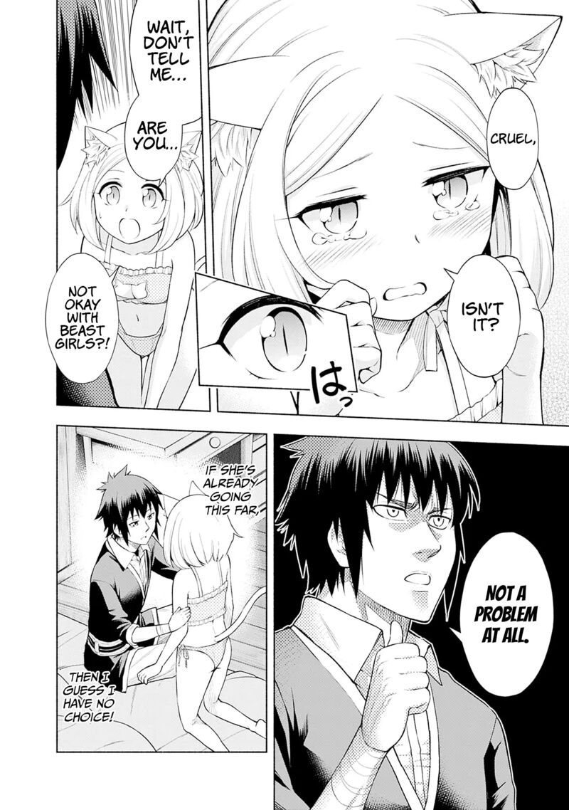 Eroge No Sekai De Slow Life Chapter 4 Page 22
