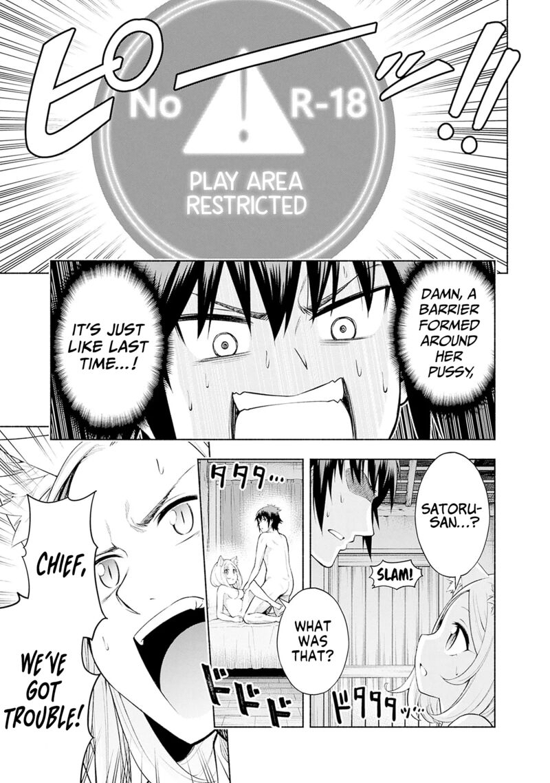 Eroge No Sekai De Slow Life Chapter 4 Page 25