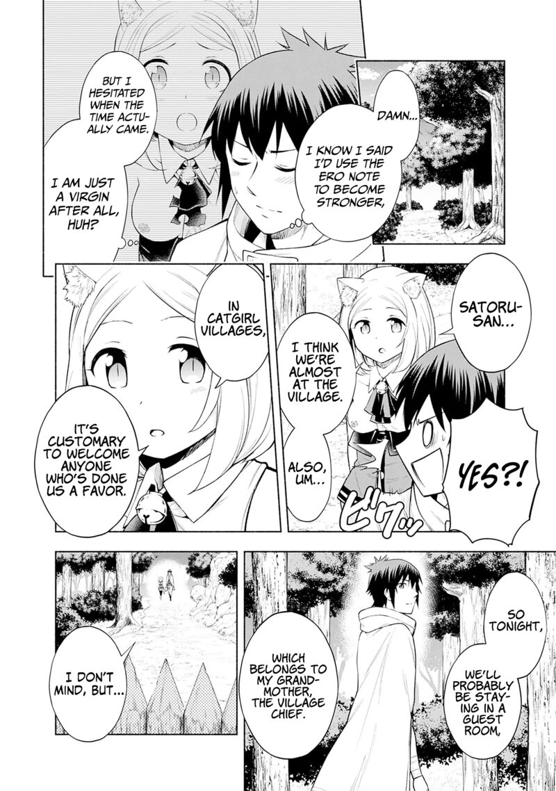 Eroge No Sekai De Slow Life Chapter 4 Page 4