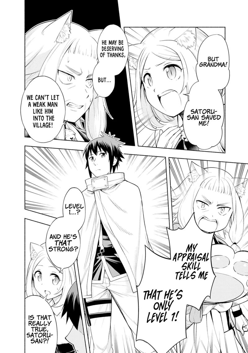 Eroge No Sekai De Slow Life Chapter 4 Page 6