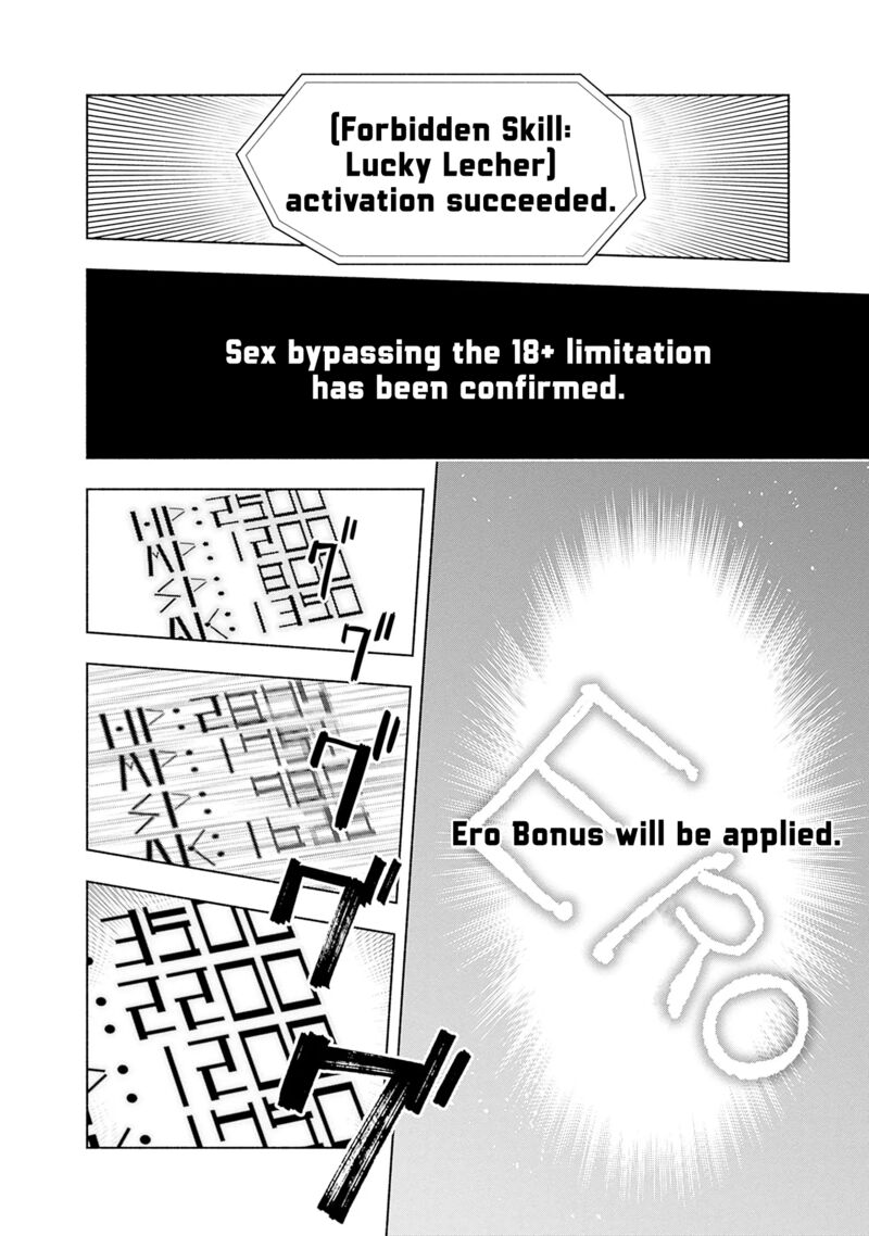 Eroge No Sekai De Slow Life Chapter 5 Page 18