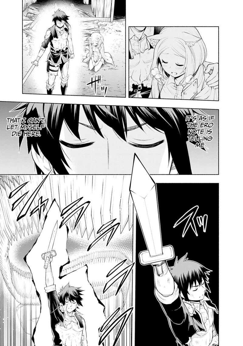 Eroge No Sekai De Slow Life Chapter 5 Page 19