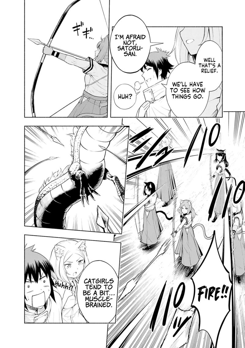 Eroge No Sekai De Slow Life Chapter 5 Page 4