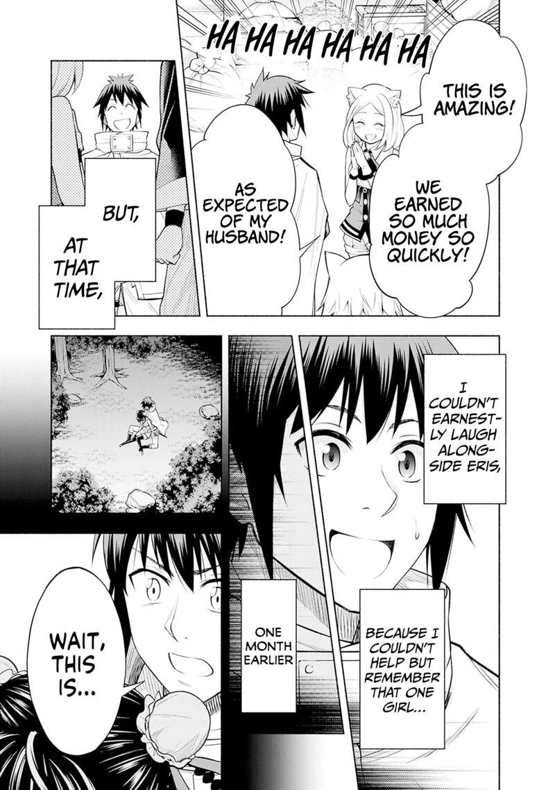 Eroge No Sekai De Slow Life Chapter 6 Page 15