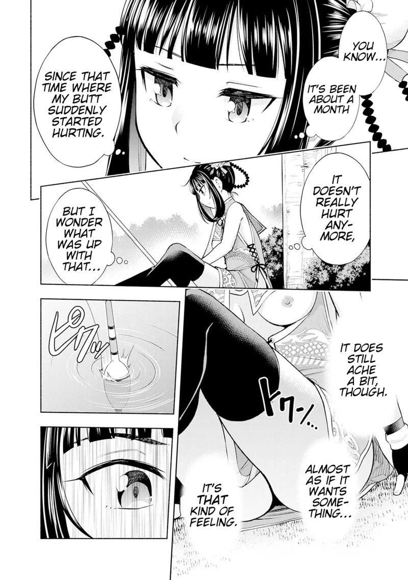 Eroge No Sekai De Slow Life Chapter 6 Page 20