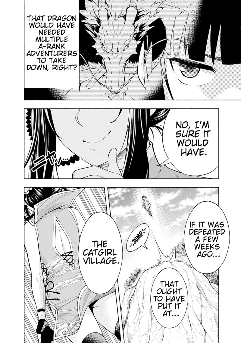 Eroge No Sekai De Slow Life Chapter 6 Page 22