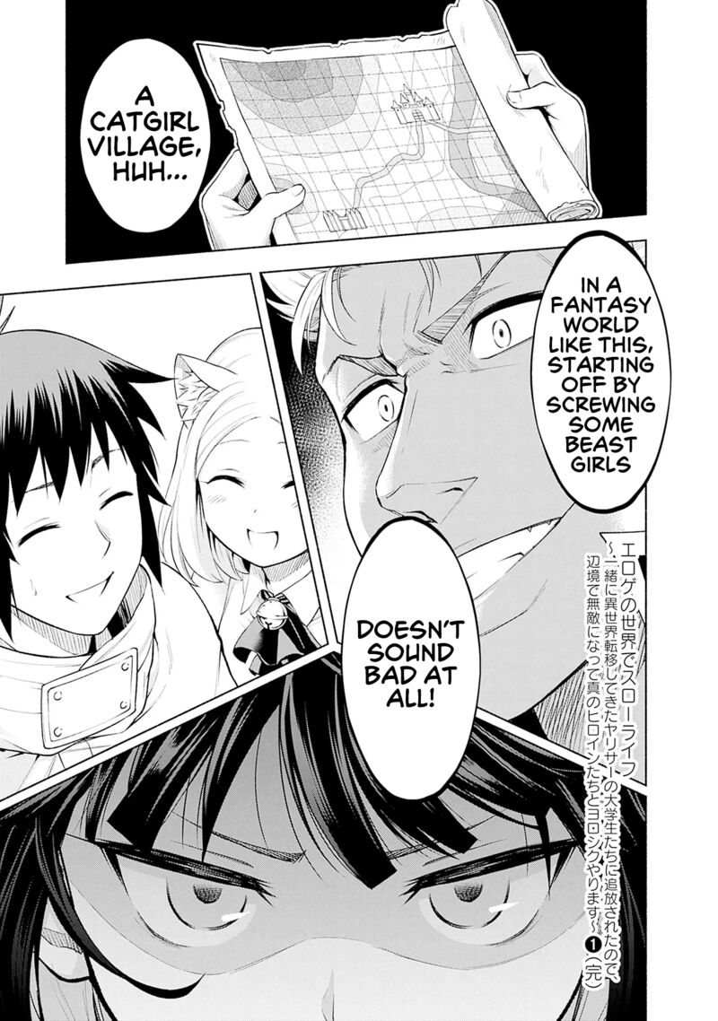 Eroge No Sekai De Slow Life Chapter 6 Page 25