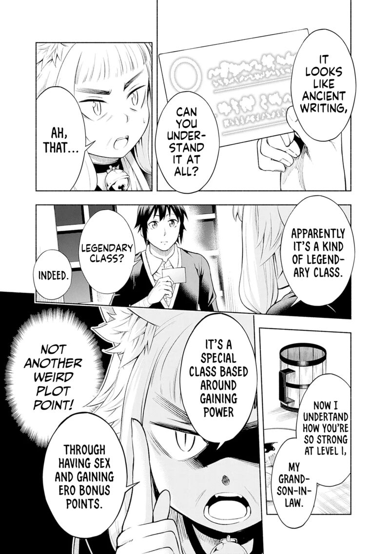 Eroge No Sekai De Slow Life Chapter 6 Page 5