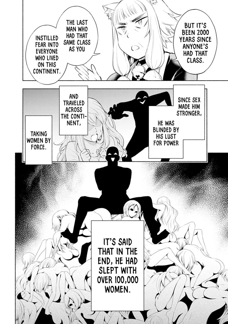Eroge No Sekai De Slow Life Chapter 6 Page 6