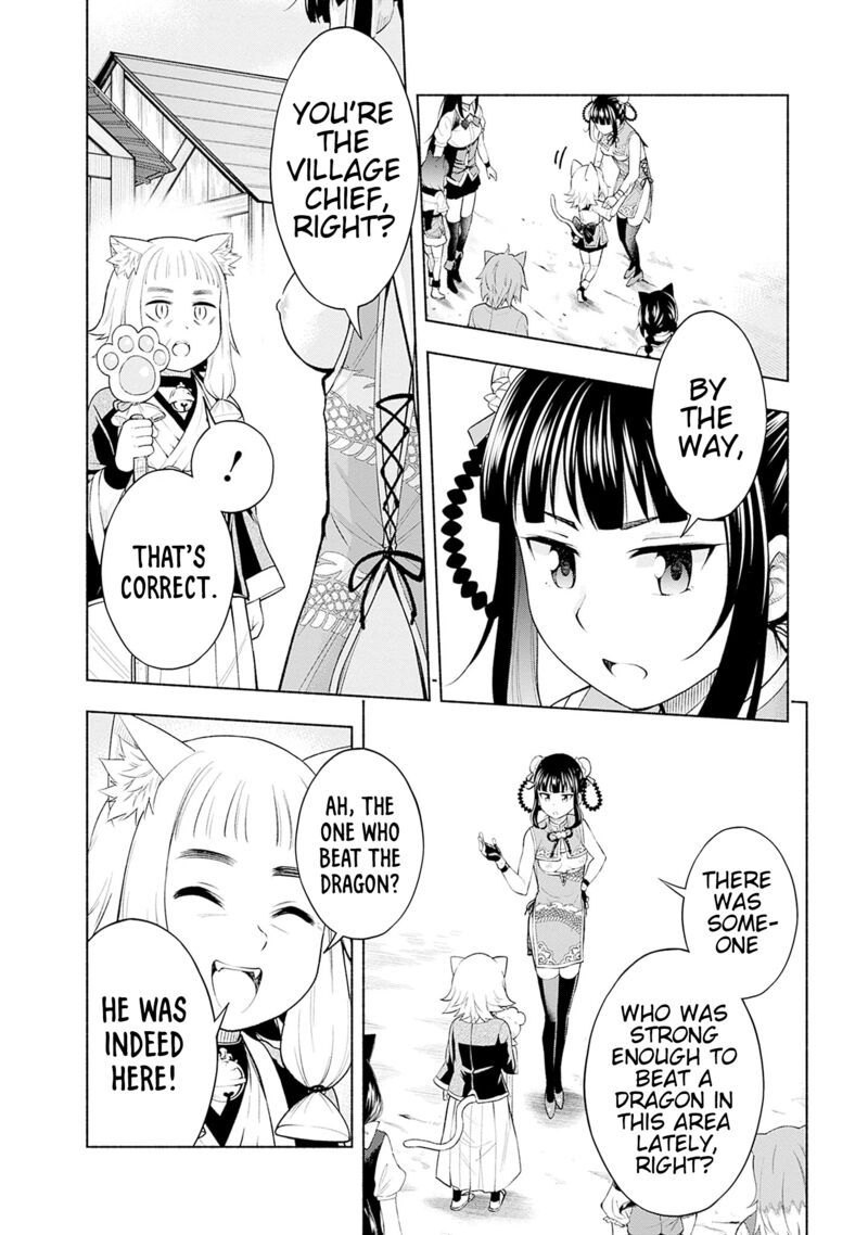 Eroge No Sekai De Slow Life Chapter 7 Page 10