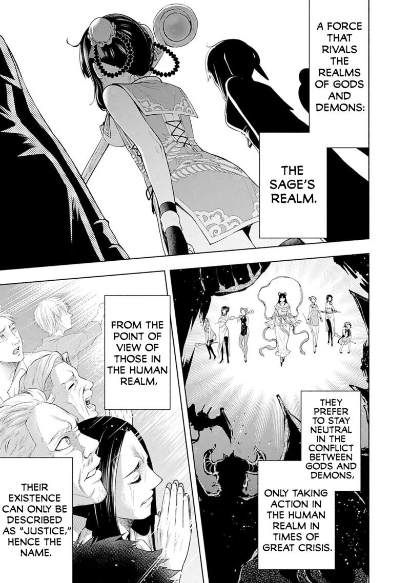 Eroge No Sekai De Slow Life Chapter 7 Page 13