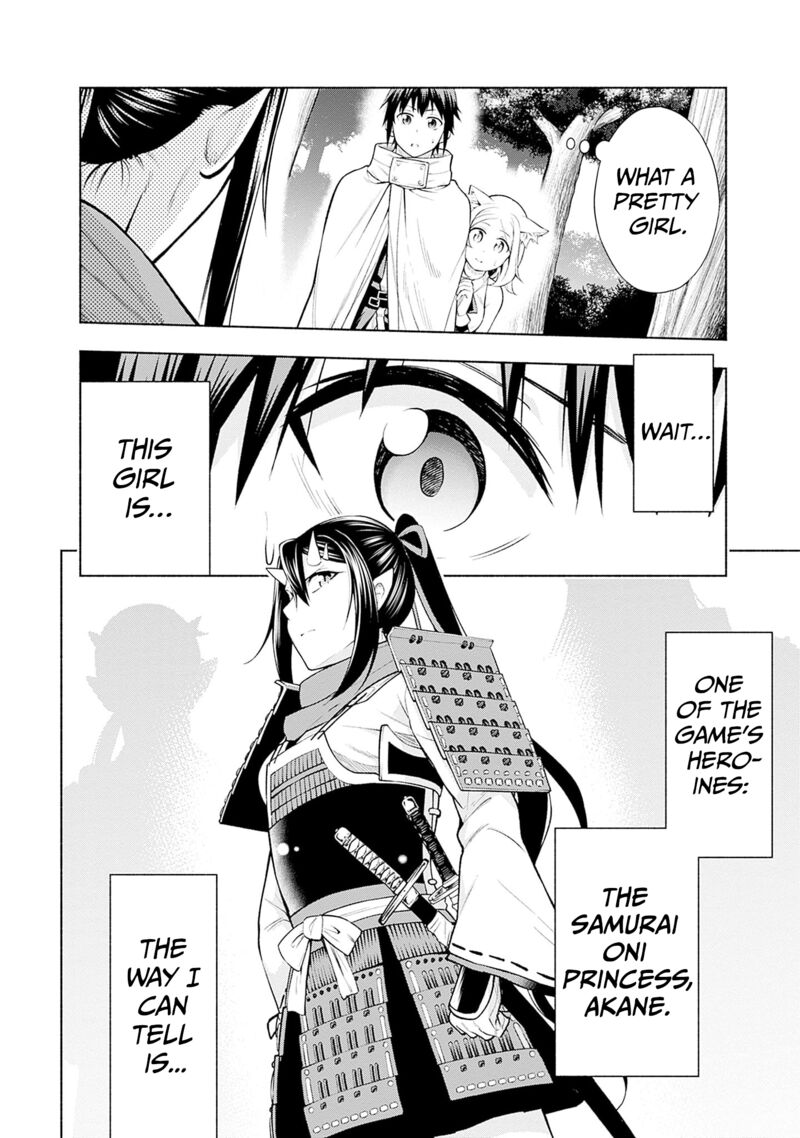 Eroge No Sekai De Slow Life Chapter 7 Page 22