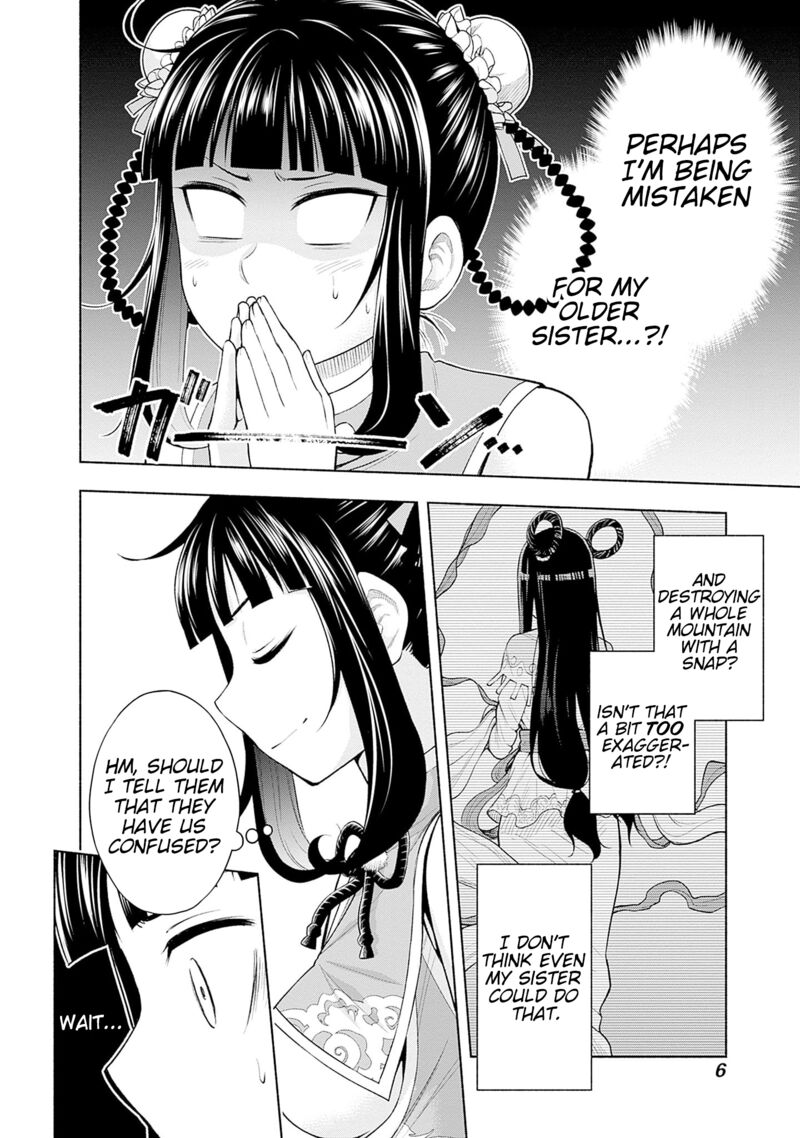 Eroge No Sekai De Slow Life Chapter 7 Page 6