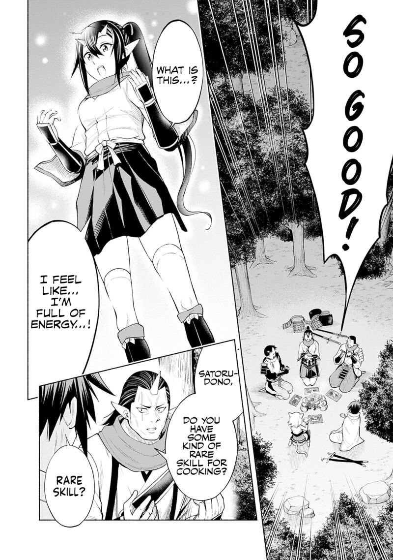 Eroge No Sekai De Slow Life Chapter 8 Page 16