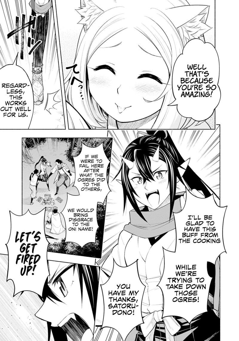 Eroge No Sekai De Slow Life Chapter 8 Page 19