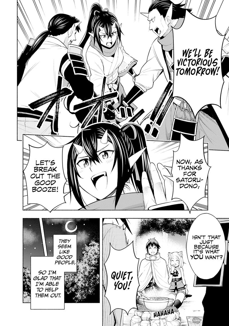 Eroge No Sekai De Slow Life Chapter 8 Page 20