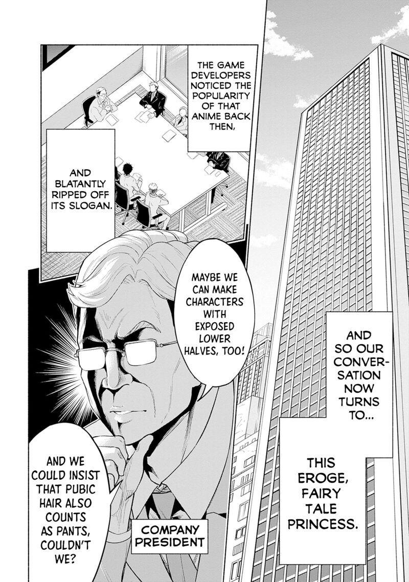 Eroge No Sekai De Slow Life Chapter 8 Page 6