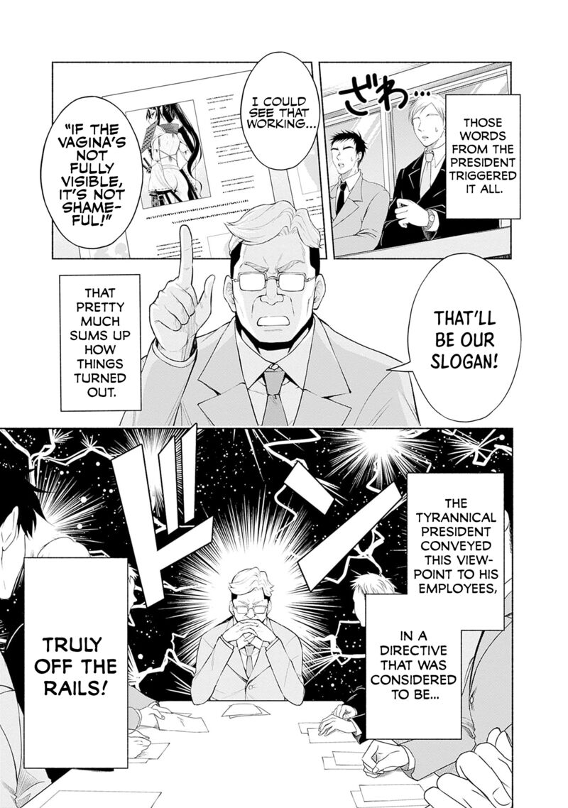 Eroge No Sekai De Slow Life Chapter 8 Page 7