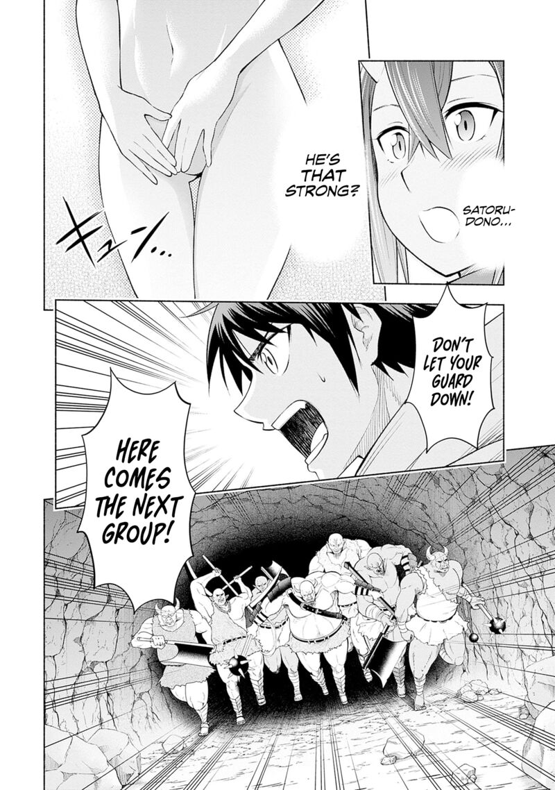 Eroge No Sekai De Slow Life Chapter 9 Page 10
