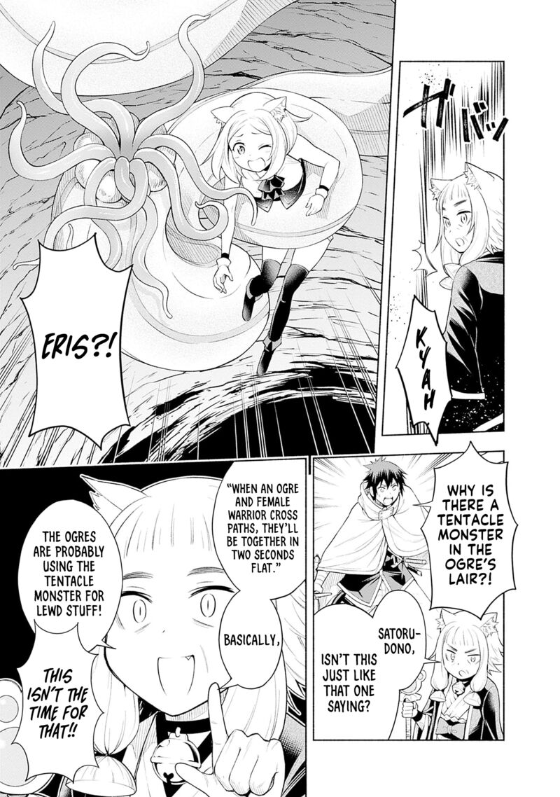 Eroge No Sekai De Slow Life Chapter 9 Page 17