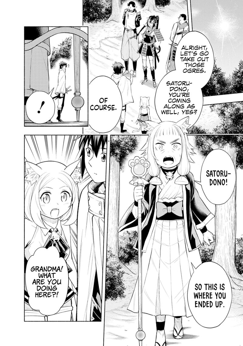 Eroge No Sekai De Slow Life Chapter 9 Page 4