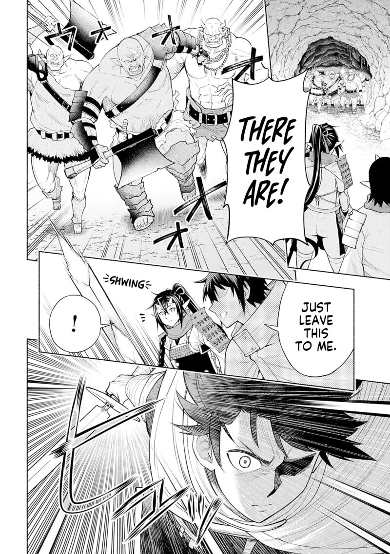 Eroge No Sekai De Slow Life Chapter 9 Page 8