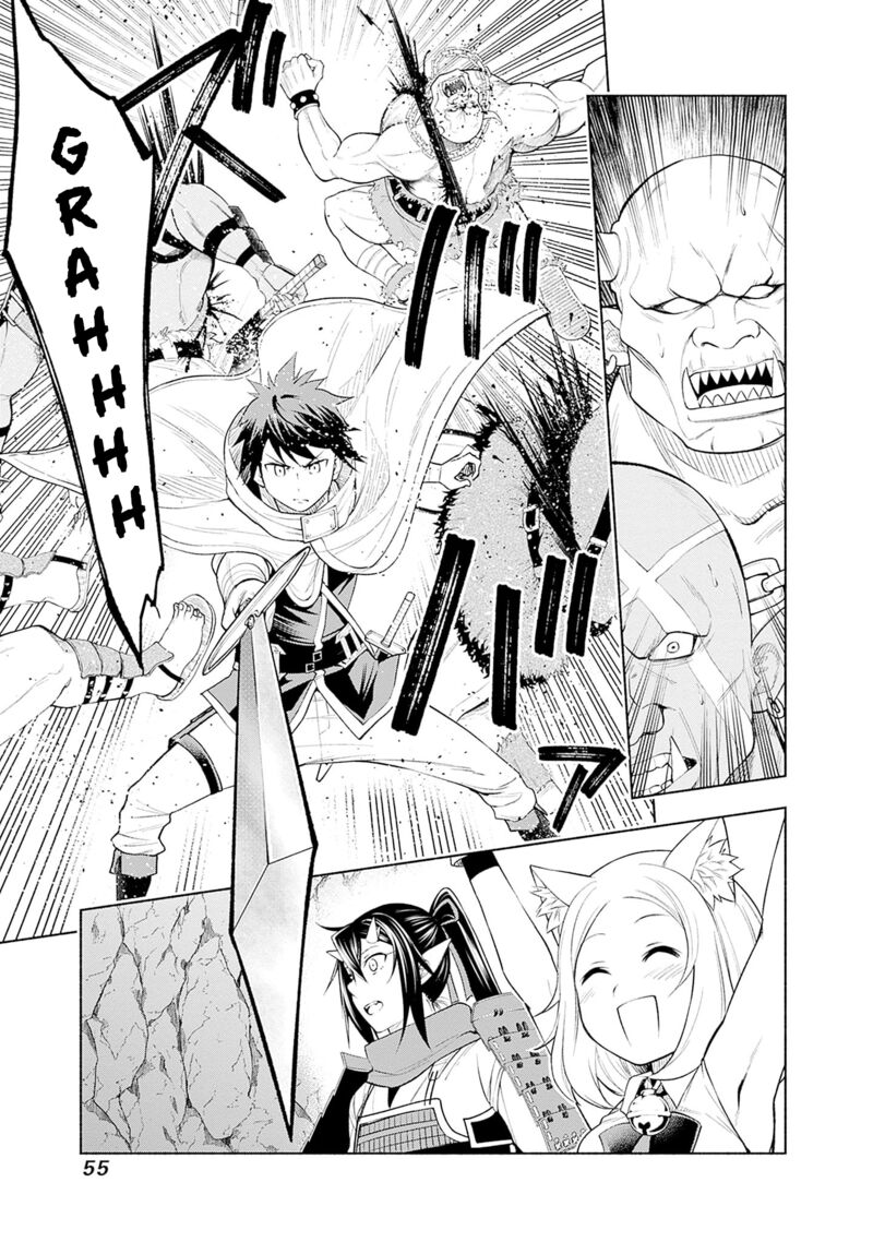 Eroge No Sekai De Slow Life Chapter 9 Page 9