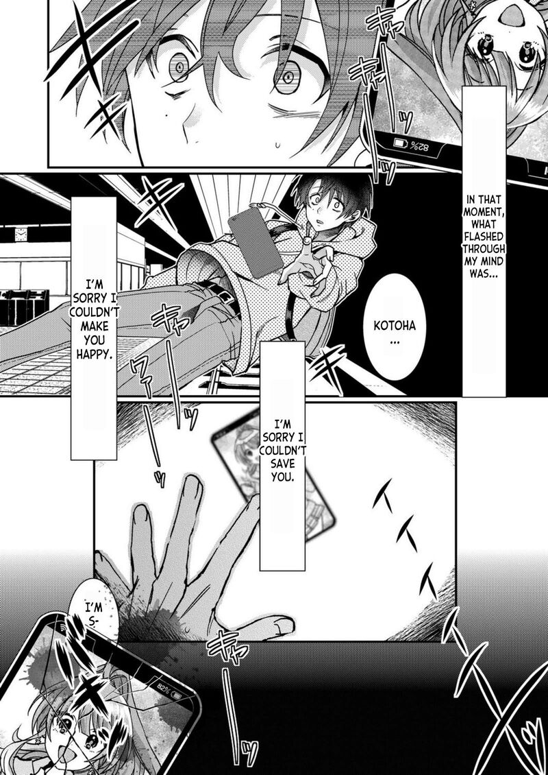 Eroge Sekai Ni Tensei Shita Ore Ga Oshi E No Ai De Netorare Heroine Wo Shiawase Ni Suru Chapter 1 Page 16