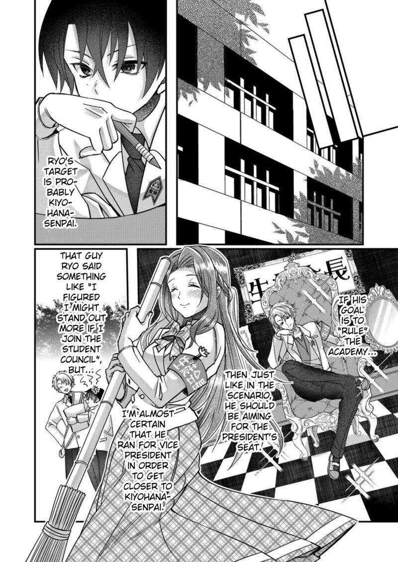 Eroge Sekai Ni Tensei Shita Ore Ga Oshi E No Ai De Netorare Heroine Wo Shiawase Ni Suru Chapter 12 Page 12