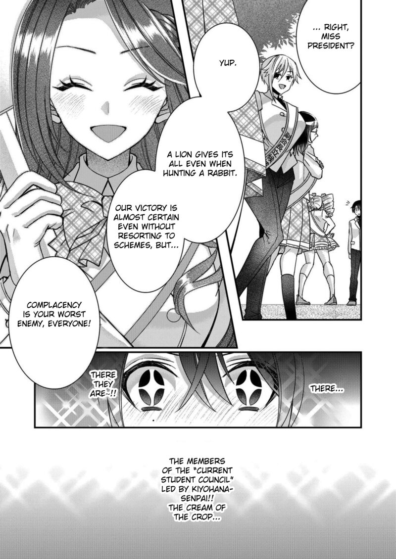Eroge Sekai Ni Tensei Shita Ore Ga Oshi E No Ai De Netorare Heroine Wo Shiawase Ni Suru Chapter 12 Page 3