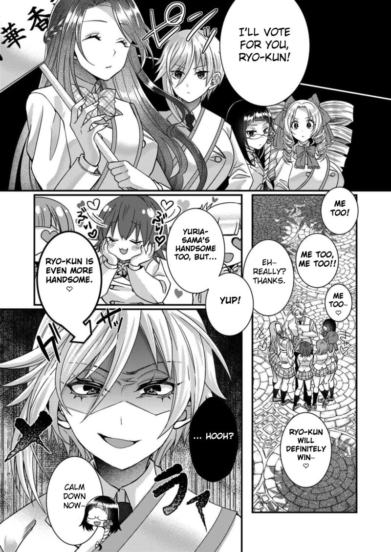 Eroge Sekai Ni Tensei Shita Ore Ga Oshi E No Ai De Netorare Heroine Wo Shiawase Ni Suru Chapter 12 Page 9