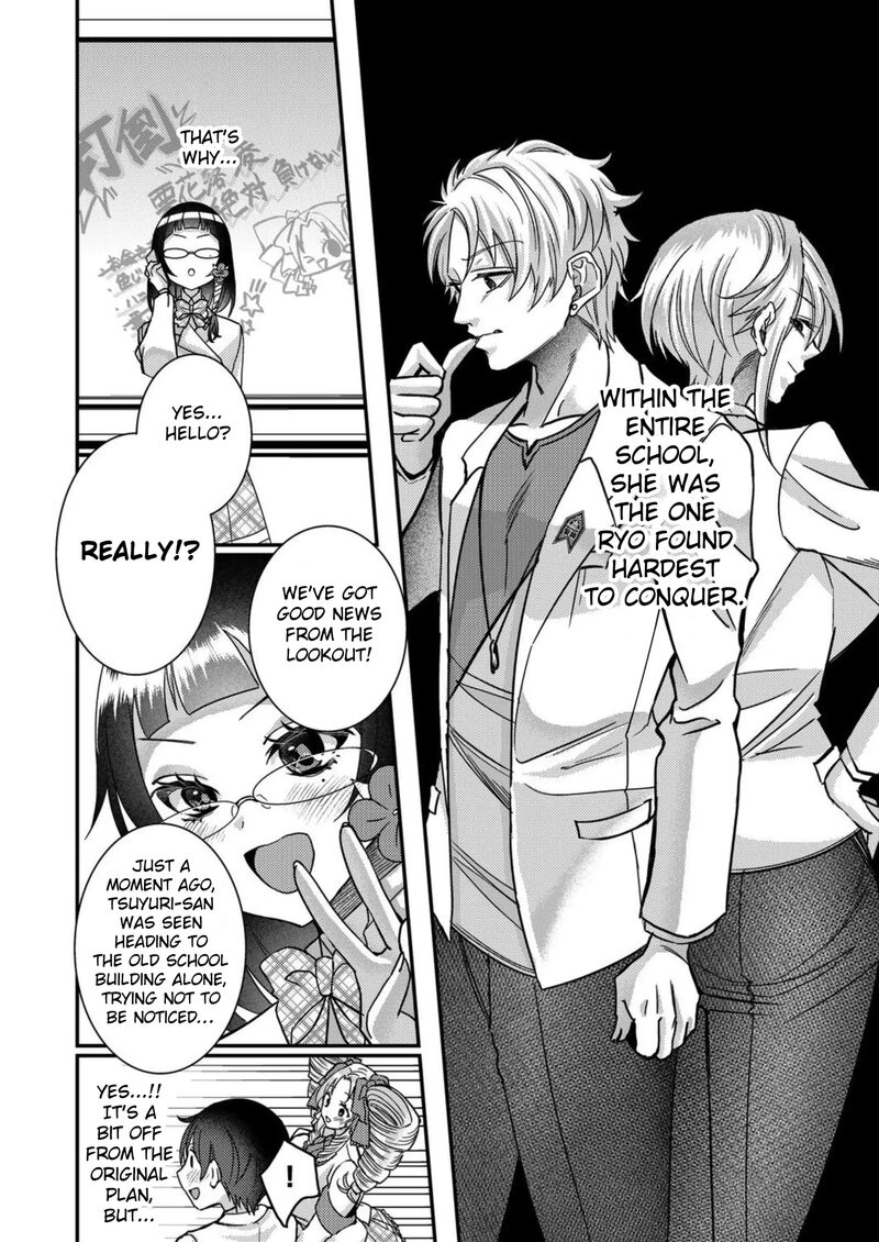 Eroge Sekai Ni Tensei Shita Ore Ga Oshi E No Ai De Netorare Heroine Wo Shiawase Ni Suru Chapter 14 Page 12