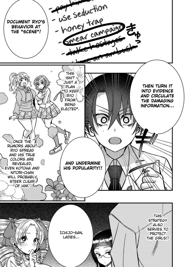 Eroge Sekai Ni Tensei Shita Ore Ga Oshi E No Ai De Netorare Heroine Wo Shiawase Ni Suru Chapter 14 Page 3