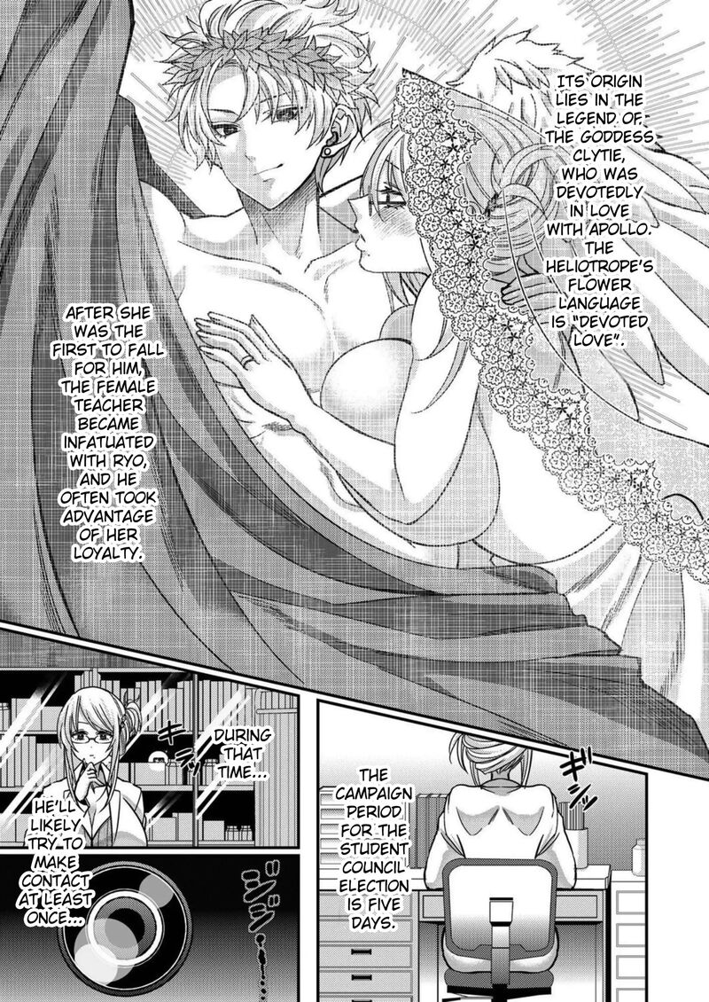 Eroge Sekai Ni Tensei Shita Ore Ga Oshi E No Ai De Netorare Heroine Wo Shiawase Ni Suru Chapter 14 Page 7