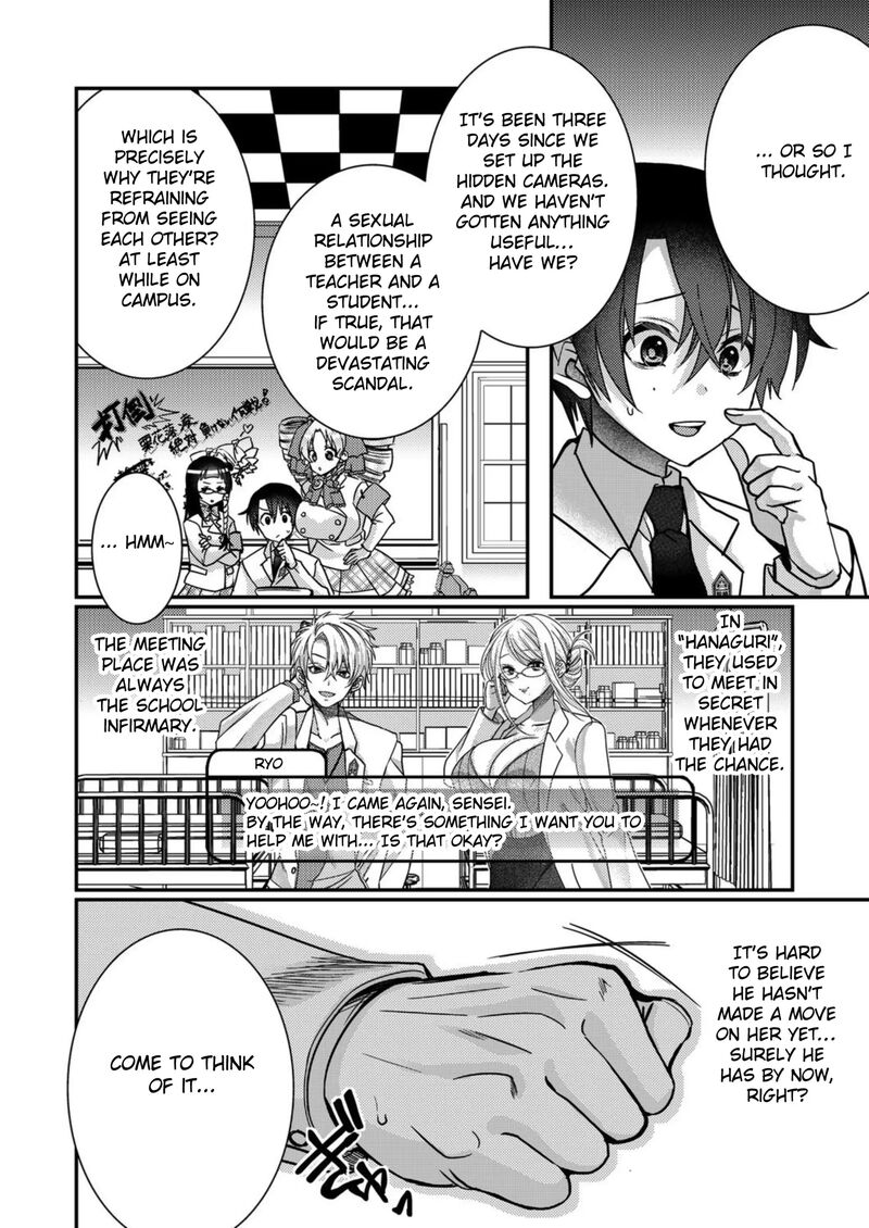 Eroge Sekai Ni Tensei Shita Ore Ga Oshi E No Ai De Netorare Heroine Wo Shiawase Ni Suru Chapter 14 Page 8