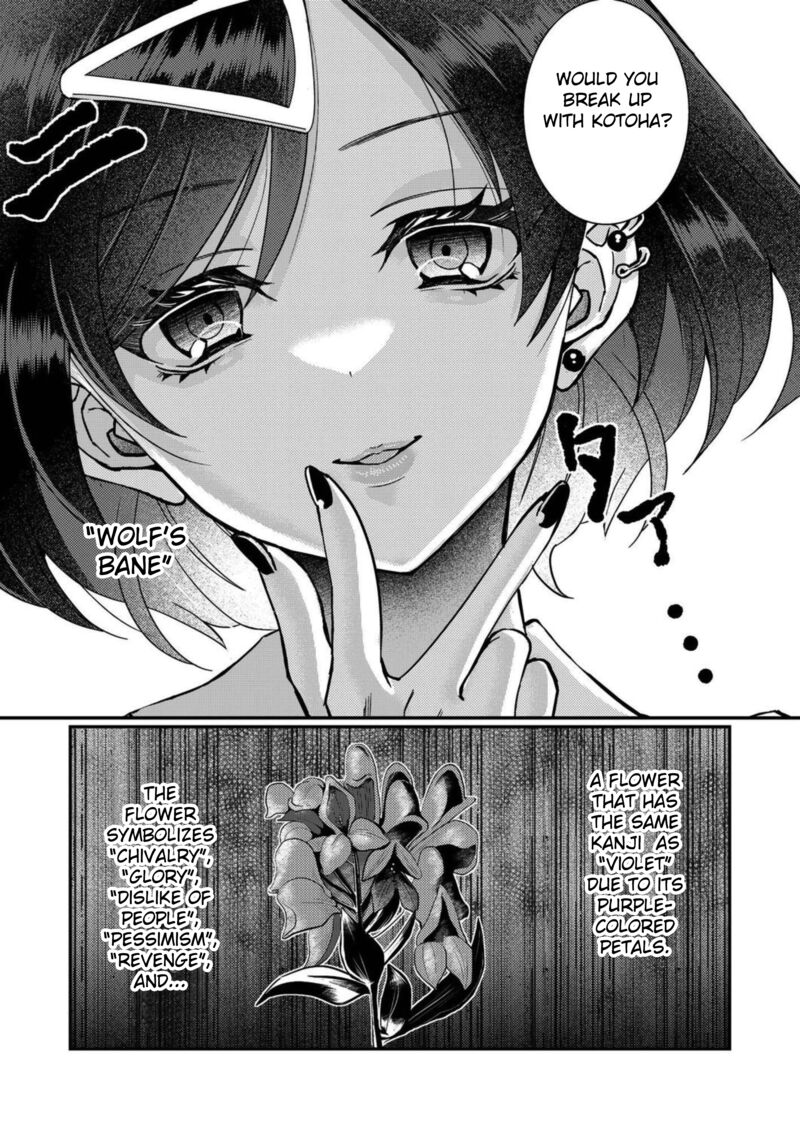 Eroge Sekai Ni Tensei Shita Ore Ga Oshi E No Ai De Netorare Heroine Wo Shiawase Ni Suru Chapter 8 Page 11
