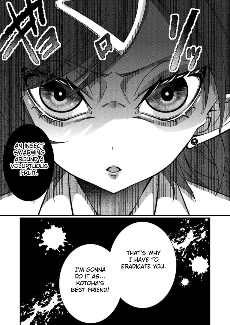 Eroge Sekai Ni Tensei Shita Ore Ga Oshi E No Ai De Netorare Heroine Wo Shiawase Ni Suru Chapter 9 Page 5