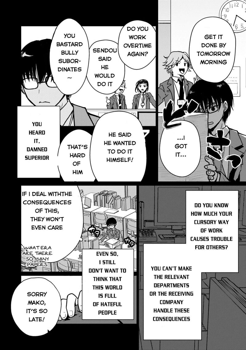 Eroge Tensei Unmei Ni Aragau Kane Buta Kizoku No Funtouki Chapter 1 Page 11