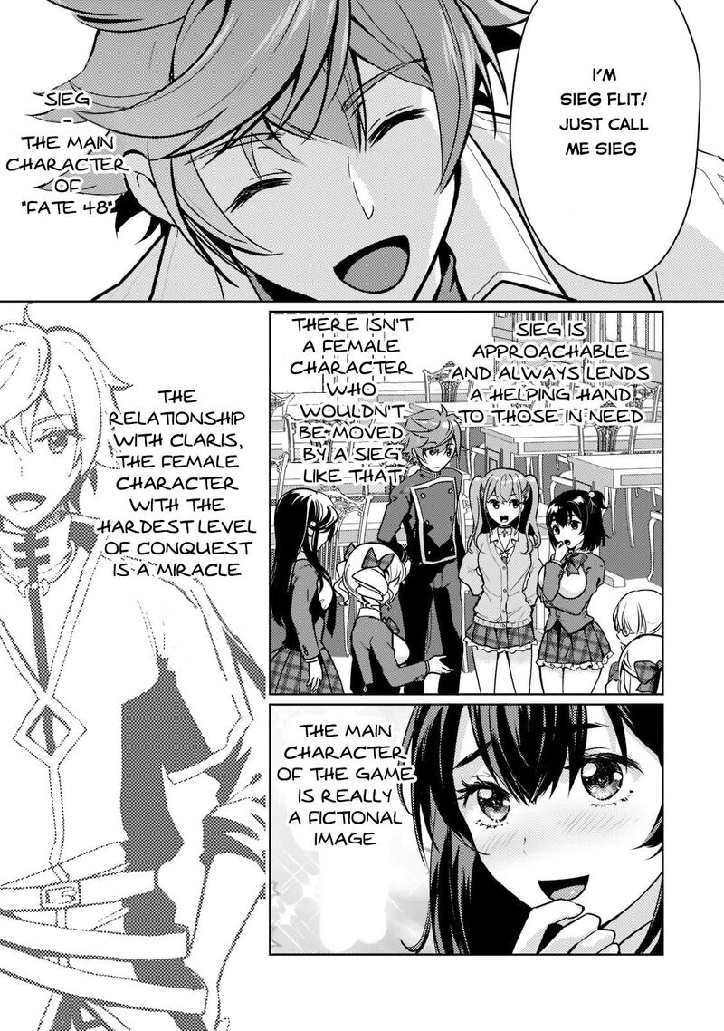 Eroge Tensei Unmei Ni Aragau Kane Buta Kizoku No Funtouki Chapter 1 Page 16
