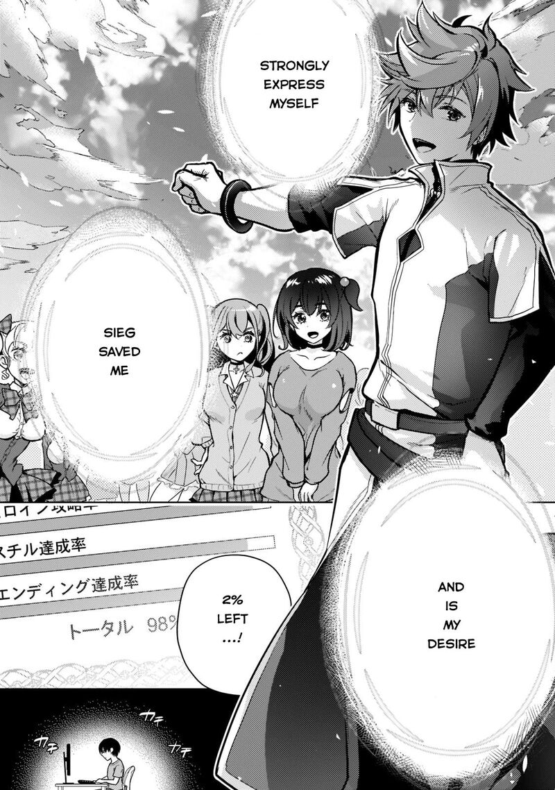 Eroge Tensei Unmei Ni Aragau Kane Buta Kizoku No Funtouki Chapter 1 Page 18